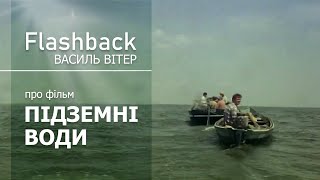 ВРЯТОВАНІ ДУБЛІ. ВРЯТОВАНІ ФІЛЬМИ./ ГРА ДОЛІ