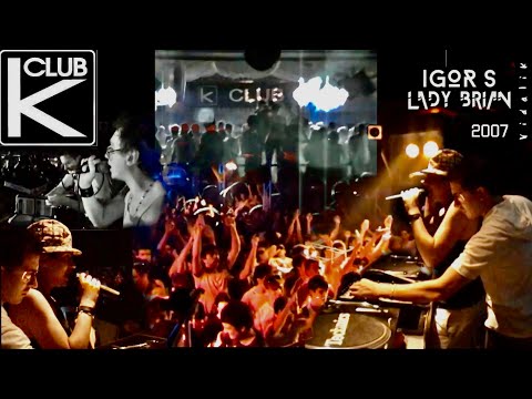 Igor S & Lady Brian - 2007 live K Club Jesolo CD rip remastered