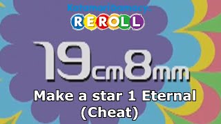 塊魂 Katamari Damacy Reroll: Make a star 1 Eternal (Cheat) 19cm8mm