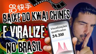 Como baixar vídeos de App Chinês para viralizar no Tik Tok e outras redes sociais no Brasil.
