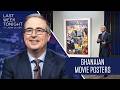 Ghanaian Movie Posters Last Week Tonight With John Oliver Bonus Segments