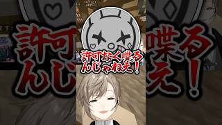 やばすぎて爆笑する叶ｗｗｗ【叶/にじさんじ切り抜き/稲荷いろは/わきを/ストリヌ/マイクラ/Minecraft】