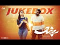 Ace Jukebox Vijay Sethupathi Rukmini Vasanth Justin Prabhakaran Sam CS Arumugakumar 7CS