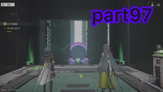 【エンドフィールド】小さな亀裂 part97 【アークナイツエンドフィールド】