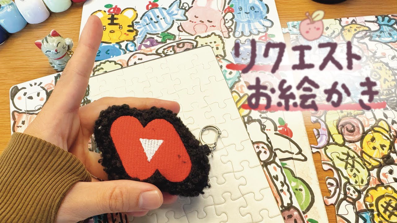 7.79万人OKリクエストお絵かきパズルライブ配信中！