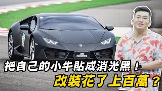 [問卦] =.= 可以立法禁止消光黑嗎幹您娘？！