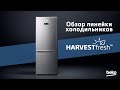 BEKO RCNA406E35ZXB - відео