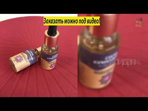 Скинорен от пигментации на лице Мазь для веснушки