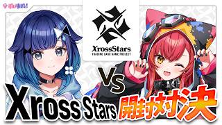 【#クロスタTCG】つむおとXross Starsブースターパック第3弾で開封対決！LRPPを当てたい🔥【ぶいすぽ / 猫汰つな】