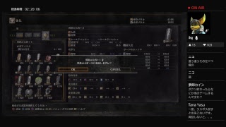 ［実況］ダークソウル３（初見）のんびりプレイします