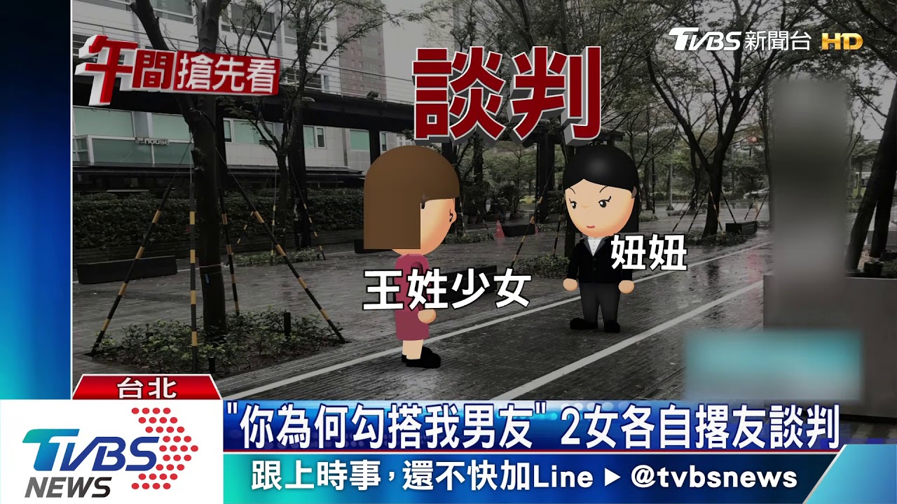 東區百貨街頭濺血! 男陪談判手腳遭砍