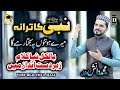 Ya Nabi Ya Nabi Ka Tarana New Naat 2024 Hafiz Danish Iqbal