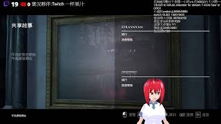 [Vtub] 台V今日節目表 21/07/24