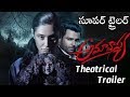 Amavasya Telugu Horror Movie Theatrical Trailer Sachin Joshi Nargis Fakhri