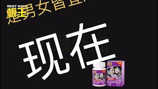 How to Increase low sexual desire. Relief body heat due to stress