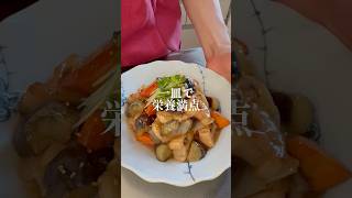 ささみと野菜の甘酢あん#料理 #簡単レシピ #shorts