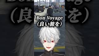 NEWTOWN初日からおかしなコントに巻き込まれる葛葉ｗｗ葛葉【にじさんじ/切り抜き】