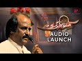 நான் யானை இல்ல குதிரை Chandramukhi Audio Launch Rajinikanth Naya