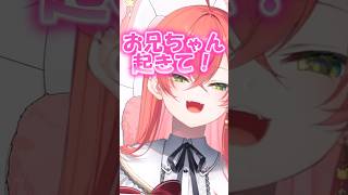 渾身の妹ボイスを披露する獅子堂あかり#shorts 【にじさんじ/#獅子堂あかり】#vtuber #にじさんじ#切り抜き