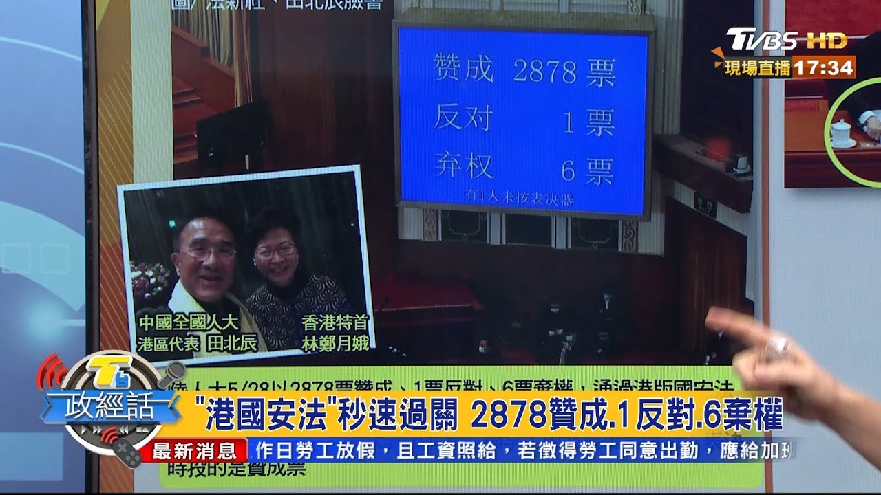 台具製彈能力卻向美軍購 蘇紫雲: 喝牛奶不必養頭牛