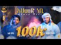 አህመድ ነቢ Ahmed Nebi ፉአድ ሸምሱ Fuad Shemsu ሙሀመድ ሙሰማ Muhammed Musem
