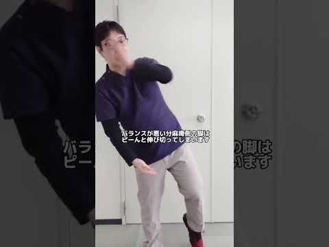 町から出ましょう: 移動すれば脳卒中を防ぐことができます