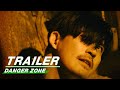 Official Trailer: Danger Zone | 逆局 | iQiyi