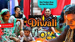 Happy Diwali 2023 | Diwali Vlog | Jirauliya Vlogs |
