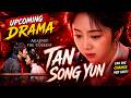 谭松韵 Tan Song Yun Review Upcoming Drama CADL