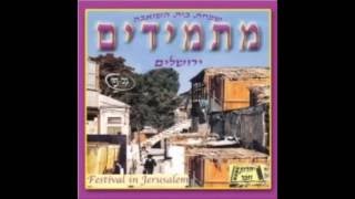 שמחת בית השואבה - מחרוזת א - מתמידים - הקפות - hakafot - התמונה מוצגת ישירות מתוך אתר האינטרנט יוטיוב. זכויות היוצרים בתמונה שייכות ליוצרה. קישור קרדיט למקור התוכן נמצא בתוך דף הסרטון