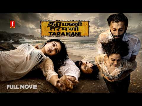 Tharamani