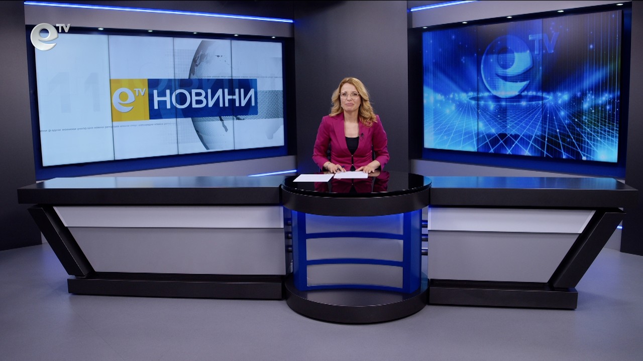 Новини 14 05 2026