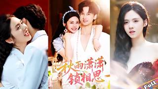 💘For 30 million,she played GF. 5 y later,he presses her in the car,eyes red,entwined with passion#甜宠