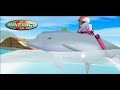 Wave Race 64 How To Unlock Dolphin Ride Mode