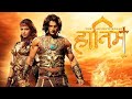 Adventures Of Hatim Song Adventures Of Hatim Theme Song Adventures Of Hatim Background Music