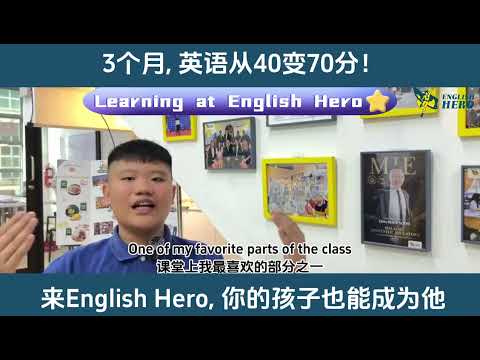 3个月，英语从30变70分