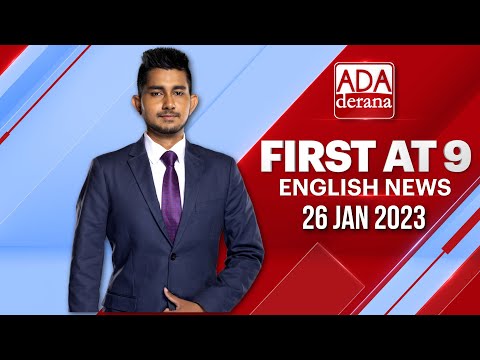 Ada Derana First At 9.00 - English News 26.01.2023