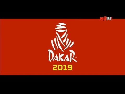 Формула-1 «Дакар-2019». Дневник от 14.01.2019