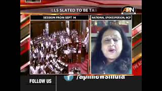 DR Seema Malik Spokesperson, Nationalist Congress Party