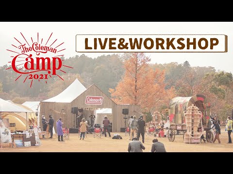 Oficina de artistas musicais Coleman Camp 2021