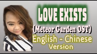Download lagu LOVE EXISTS by Wei Qi Qi [ Meteor Garden OST ]  I English-Chinese Version Cover mp3