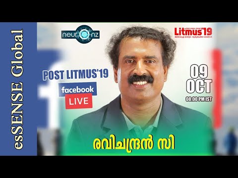 Post Litmus'19 Facebook Live -  Ravichandran C.