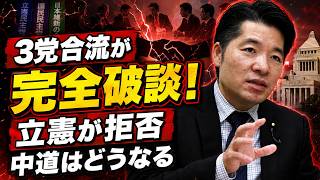 いさ進一 - 公明党が自民党に戻る？伊佐進一が報道を真っ向否定！