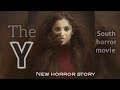साउथ की हॉरर मूवी 2023 || The Y || Hindi Dubbed || HD #southmovie #horror #2023