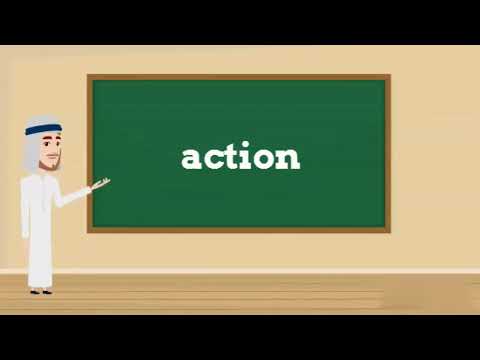 A WORD A DAY AWAD Action Meaning, Pronunciation & Usage