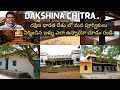 Dakshina Chitra full home tour in Telugu | Heritage Museum | Near Chennai | South India Culture