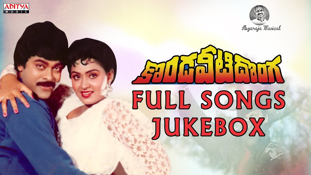 Subhalekha Rasukunna Lyrics  | Kondaveeti Donga | Amrish Puri, Chiranjeevi | K S Chitra, S P Balasubrahmanyam | Illayaraja