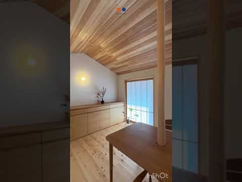 冬でも裸足。木質断熱材で驚きの暖かさ！和モダンな「花朝月夕の家」ルームツアー #shorts