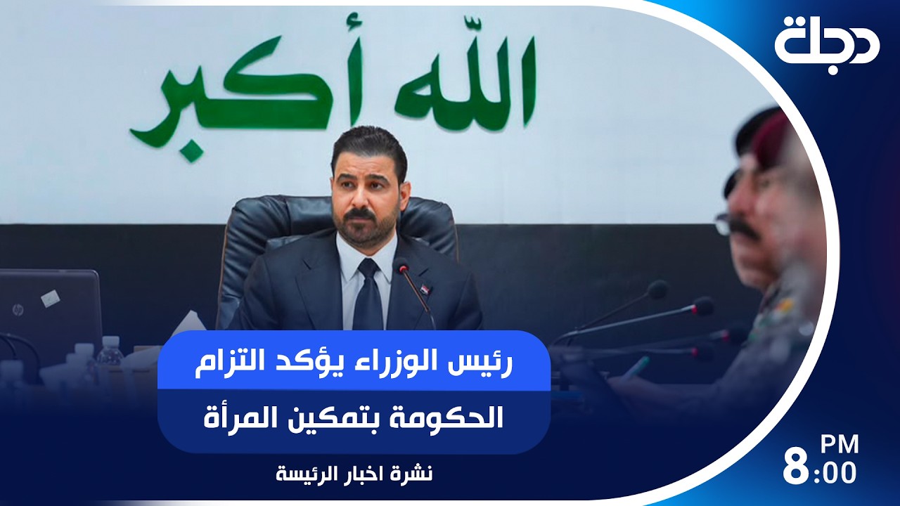 فيديو | رئيس الوزراء يؤكد التزام الحكومة بتمكين المرأة..