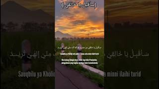 Download lagu Sauqbilu ya Kholiqi (سأقبل يا خالقي) #storywa #story mp3 Download lagu Sauqbilu ya Kholiqi (سأقبل يا خالقي) #storywa #story mp3